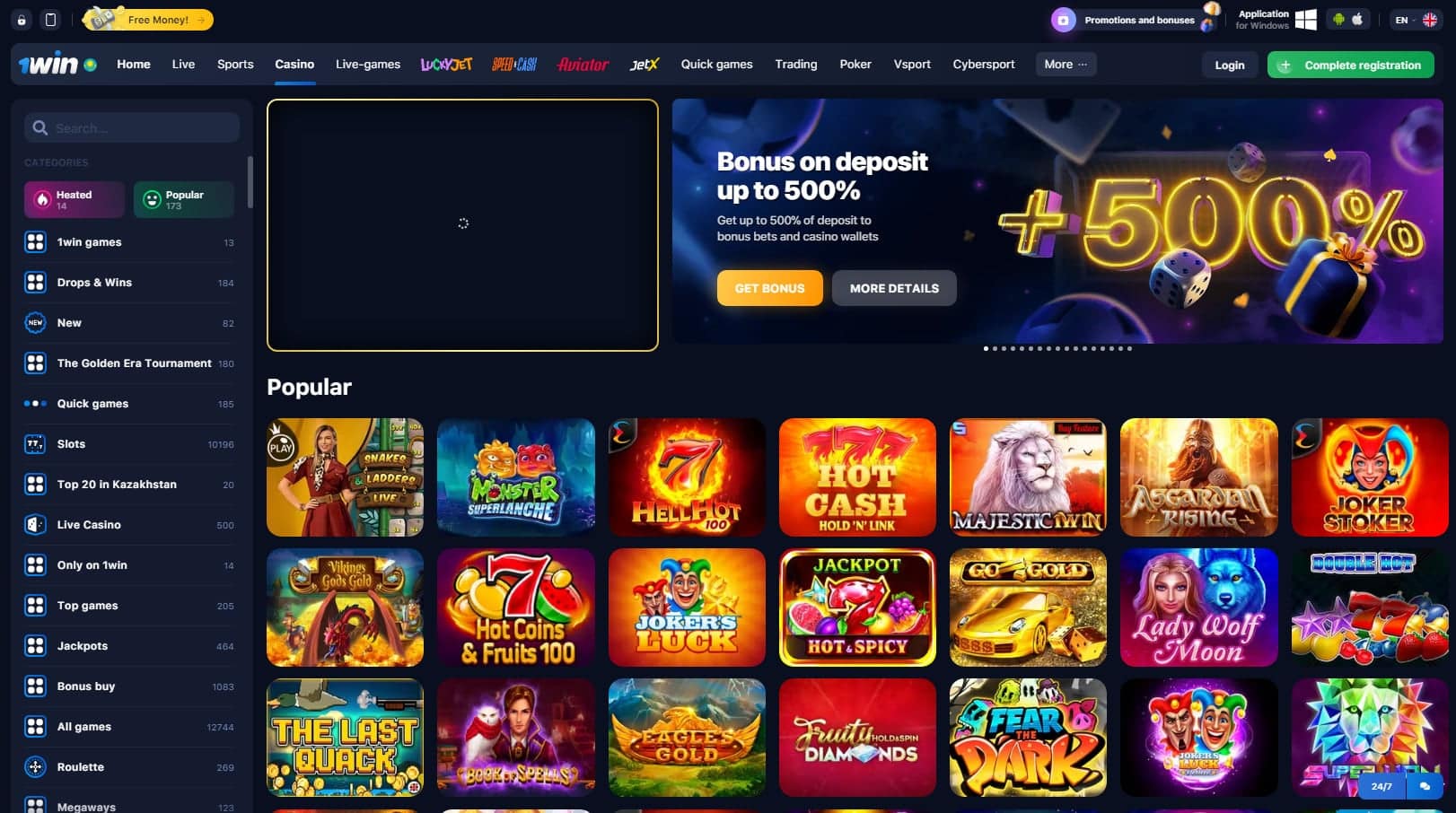 รีวิวสล็อต 6 FAQ Slots Reviews