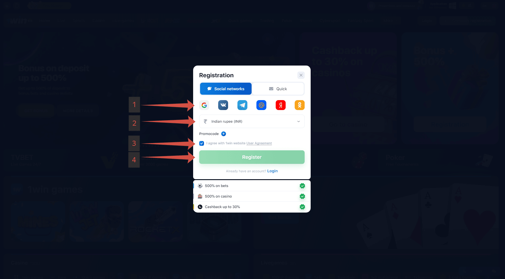 Registration 1WIN