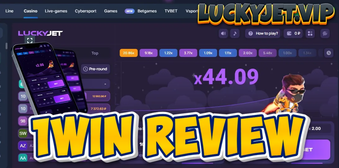 1win review