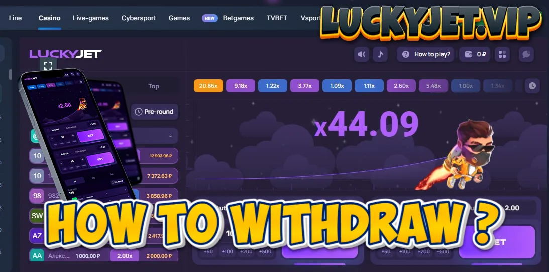 How to withdrawing winings