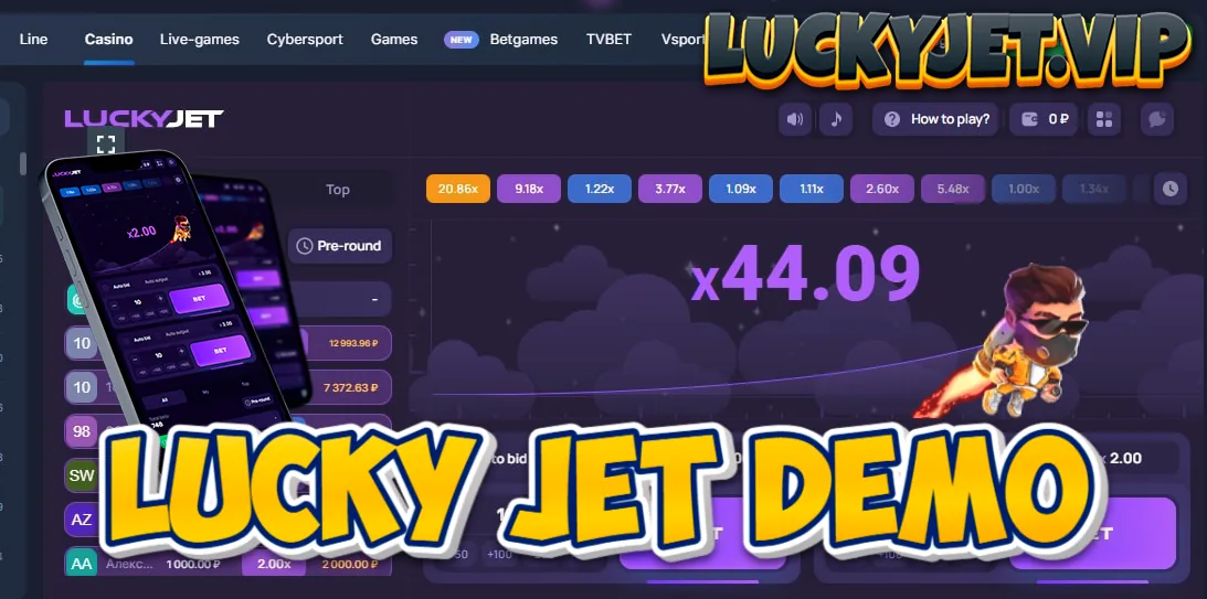 Lucky Jet 데모 1 Lucky Jet Demo